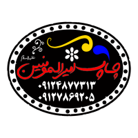 جستجو در گرند بازار