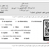 جستجو در گرند بازار