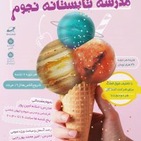 جستجو در گرند بازار