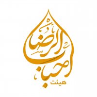 جستجو در گرند بازار