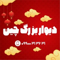 جستجو در گرند بازار