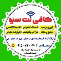 جستجو در گرند بازار