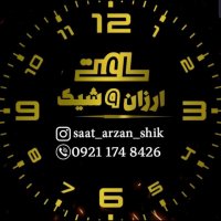 جستجو در گرند بازار