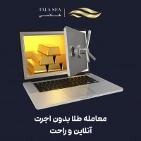 جستجو در گرند بازار