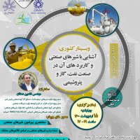 جستجو در گرند بازار