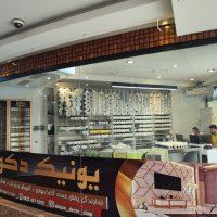 جستجو در گرند بازار