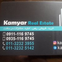 جستجو در گرند بازار