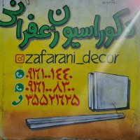 جستجو در گرند بازار