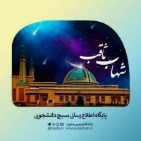 جستجو در گرند بازار