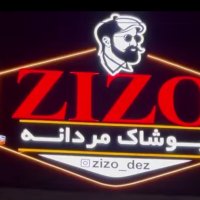جستجو در گرند بازار