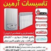 جستجو در گرند بازار