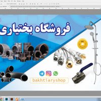 جستجو در گرند بازار