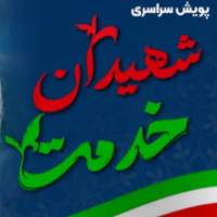 جستجو در گرند بازار