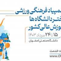 جستجو در گرند بازار