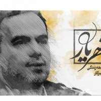 جستجو در گرند بازار