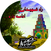 جستجو در گرند بازار
