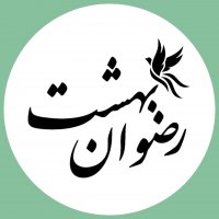 جستجو در گرند بازار