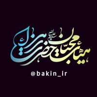 جستجو در گرند بازار