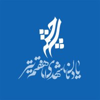جستجو در گرند بازار
