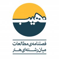 جستجو در گرند بازار