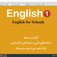 جستجو در گرند بازار