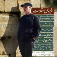 جستجو در گرند بازار