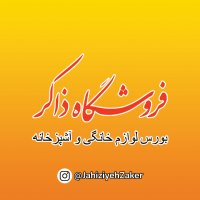 جستجو در گرند بازار