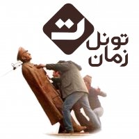 جستجو در گرند بازار