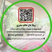 جستجو در گرند بازار