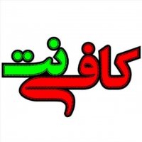 جستجو در گرند بازار