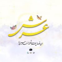 جستجو در گرند بازار