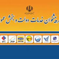 جستجو در گرند بازار