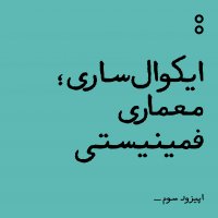 جستجو در گرند بازار