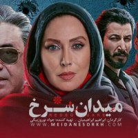 جستجو در گرند بازار
