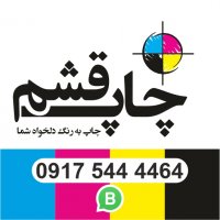 جستجو در گرند بازار