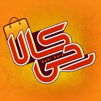 جستجو در گرند بازار