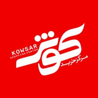 جستجو در گرند بازار