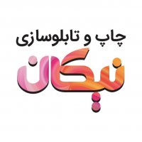 جستجو در گرند بازار