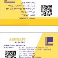 جستجو در گرند بازار