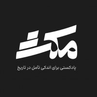 جستجو در گرند بازار