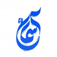 جستجو در گرند بازار