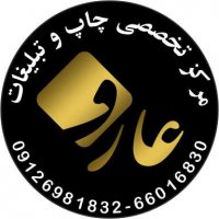 جستجو در گرند بازار