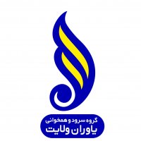 جستجو در گرند بازار
