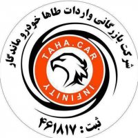 جستجو در گرند بازار