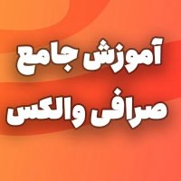 جستجو در گرند بازار