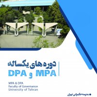 جستجو در گرند بازار