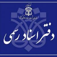 جستجو در گرند بازار