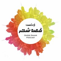جستجو در گرند بازار
