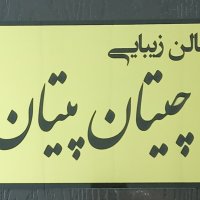 جستجو در گرند بازار