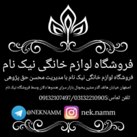 جستجو در گرند بازار